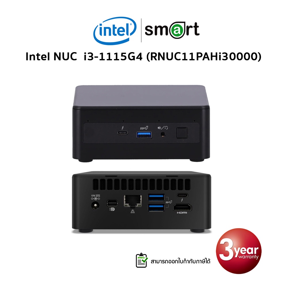 Mini PC Intel NUC 11PABi3 i3-1115G4 (RNUC11PAHi30000) (ไม่รวม RAM/SSD/Windows)