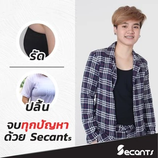 3ตัว X ผ่อนได้ X เสื้อกล้ามทอม Secants เต็มตัว