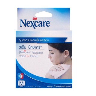 3M Nexcare Cold/Hot Pack เน็กซ์แคร์ คูล ฮอต แพ็ค เจลประคบร้อน/เย็น