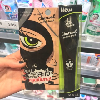 มาส์กชาโคลลอกสิวเสี้ยน The Original 🖤Charcoal peel off mask