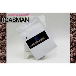 เมล็ดกาแฟคั่ว DRIP ROASMAN COFFEE กาแฟคั่วบด อ่อน กลาง เข้ม  ชงดริป 9กรัม ต่อ1ซอง (ส่งฟรีนะครับ)