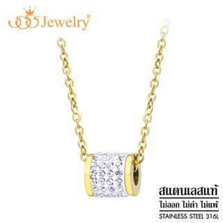 555jewelry สร้อยคอพร้อมจี้ ดีไซน์เก๋ ประดับด้วยเพชร CZ รุ่น MNC-P907 - จี้สร้อยคอแฟชั่น จี้ห้อยคอ จี้สแตนเลส (P21)