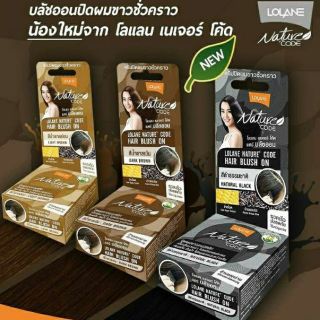 🍞Lolane โลแลน บลัชออน ปิดผมขาว รววดเร็ว แนบสนิท เนื้อครีมบางเบา โลแลน เนเจอร์โค้ด ไม่เหนียวเหนอะหนะ เก็บปลายทางได้