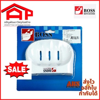 BOSS ที่วางสบู่ PVC รุ่น S102 สีขาว ขาว