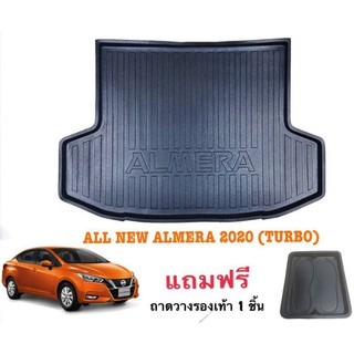 ถาดท้ายรถยนต์ NISSAN ALMERA2020