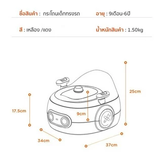 HHsociety กระโถนเด็ก กระโถนสำหรับเด็ก 3in1 กระโถนเด็กฝึกเข้าห้องน้ำ รุ่น DT-01