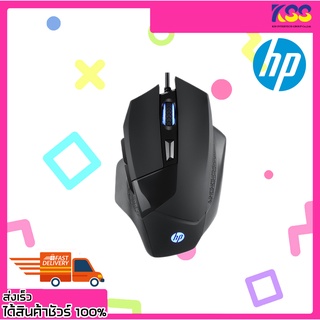 เมา เมาสเกม เมาส์เกมมิ่ง HP Gaming Mouse Optical G200 ไฟ 8 สี รับประกัน 1 ปี