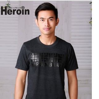 Heroin เสื้อยืดสีเทาเข้ม รุ่นสโตน Stone