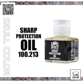 sharp​ Protection​ oil ​น้ำมันกันสนิม