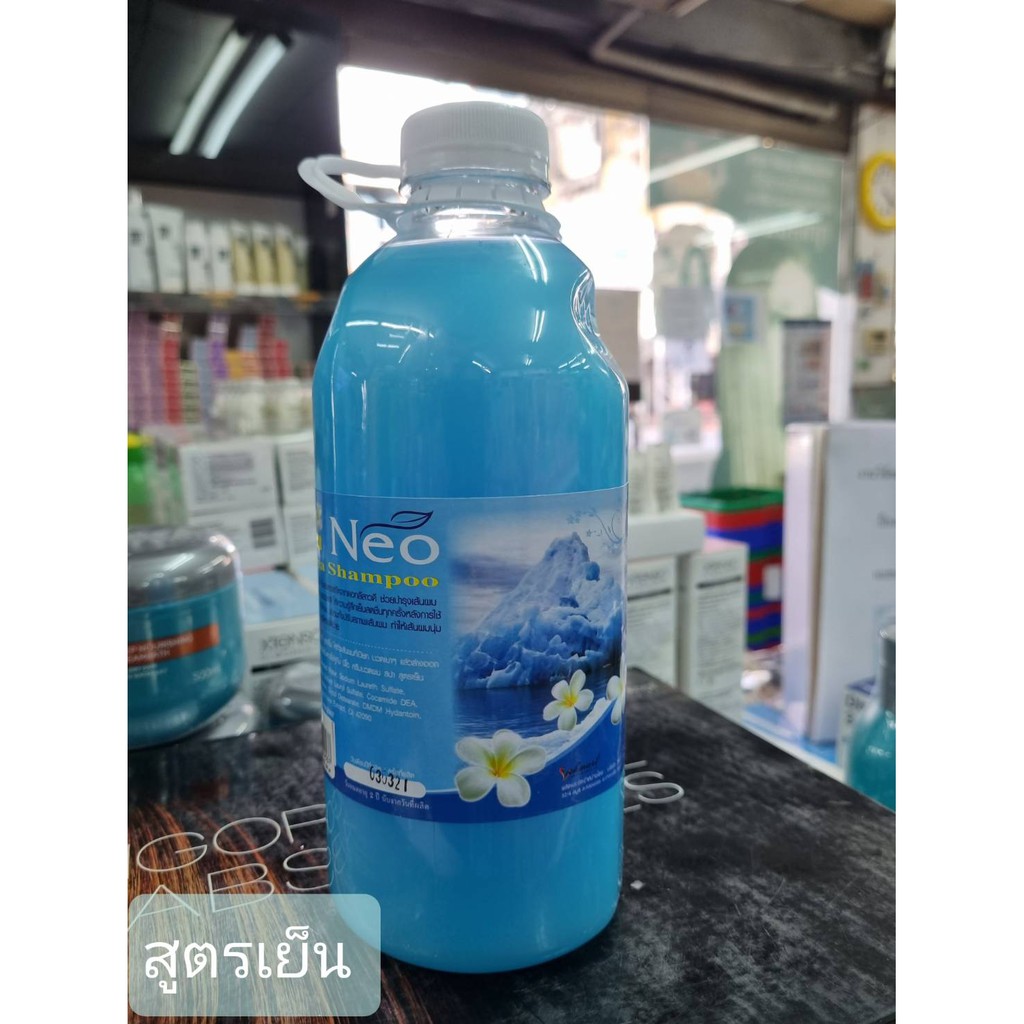 แชมพูสูตรผสมสมุนไพร นีโอ แคร์ ซอฟท์สปาสูตรเย็น 1000มล.Neo care soft Shampoo1000ml. **ขอจำกัด6แกลลอน/1 ออเดอร์***