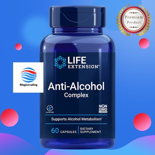 Life Extension Anti-Alcohol Complex / 60 Capsules