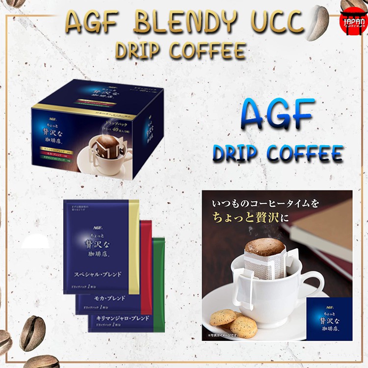 ﹍AGF Blendy UCC Drip Coffee กาแฟดริป นำเข้าจากญี่ปุ่น แบ่งขาย มีให้เลือก 10 ชนิด มีแบบ Decaf