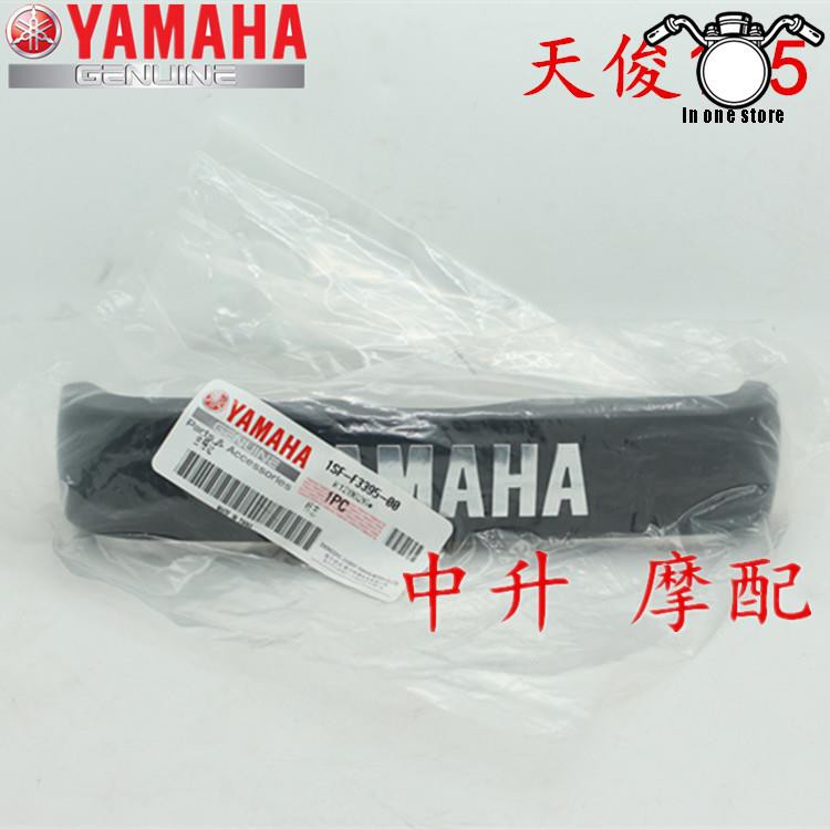 Yamaha JYM125-3F YB125SP ป้าย Tianjun ตะเกียบหน้า ยี่ห้อ โลโก้ Yamaha คุณภาพดีมาก