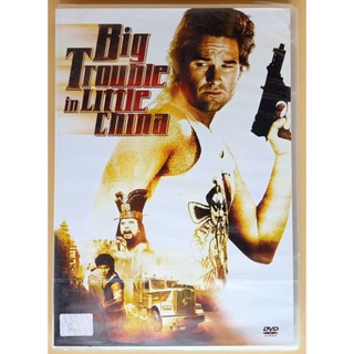 DVD เสียงอังกฤษ / มีบรรยายไทย - Big Trouble In Little China ศึกมหัศจรรย์พ่อมดใต้โลก