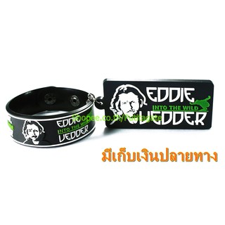 EDDIE VEDDER  ริสแบนด์และพวงกุญแจ  กำไลยาง ปั๊มนูน วงร็อค wk280 เกรดเอ