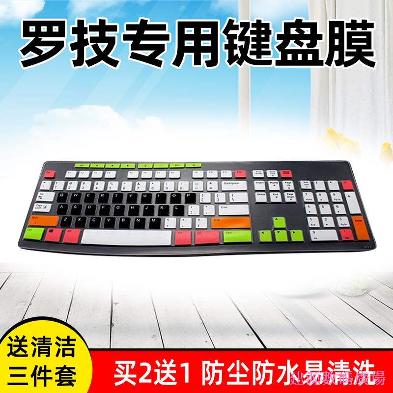 Jianyuan Digital Square Logitech Desktop คีย์บอร์ดป้องกันฟิล์ม MK275 MK120 MK345 MK270 MK315 MK540 M