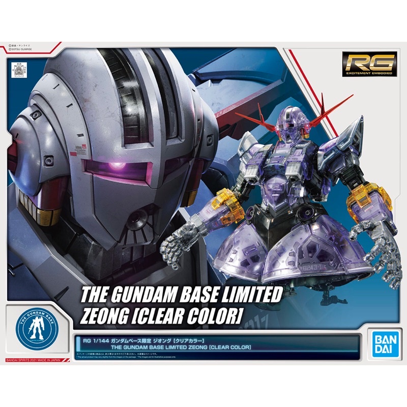 [พรีออเดอร์] RG 1/144 Limited Zeong Gundam [Clear Color][GBT][BANDAI]