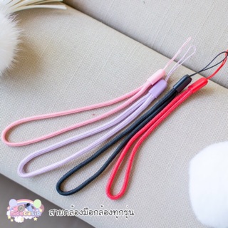 🎀 พร้อมส่ง สายคล้องมือกล้องทุกรุ่น 🎀