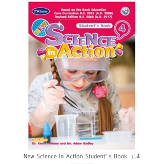 New Science in Action Students Book 4 #PW.Inter