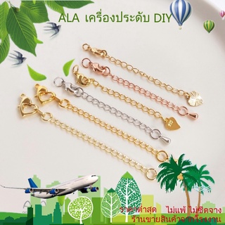 ❤️เครื่องประดับ DIY❤️เครื่องประดับสร้อยคอโซ่ทอง 18K สีโรสโกลด์สําหรับทําสร้อยคอ【สร้อยข้อมือ】