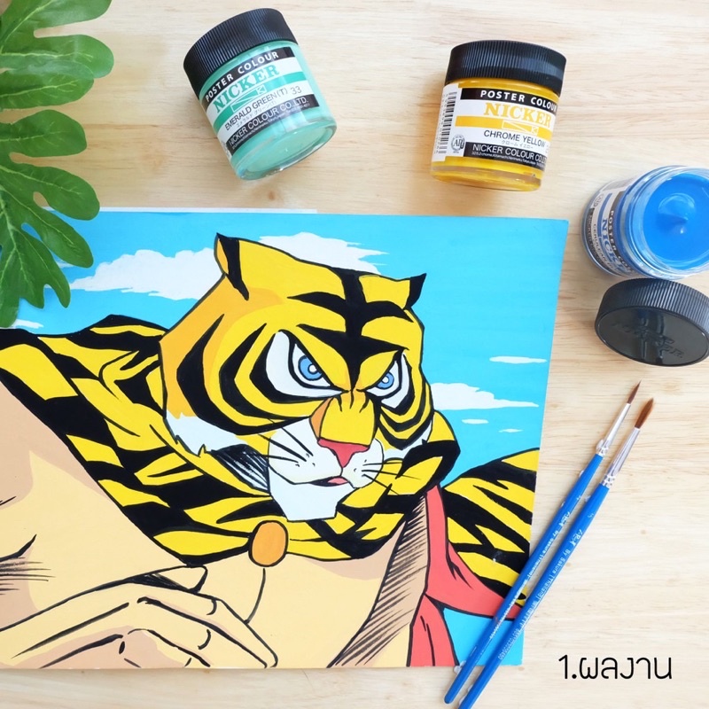 Nicker Enogu Poster Colour 40 ml. I สีขวดโปสเตอร์แยกขายขวดเดี่ยว