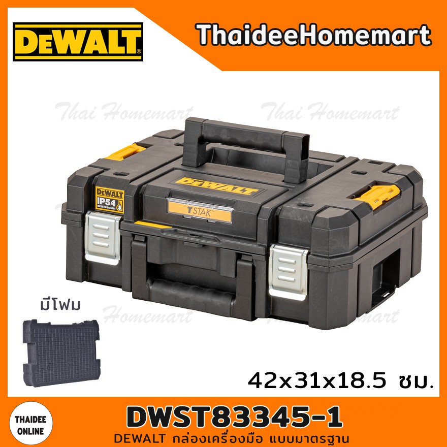 DEWALT กล่องเครื่องมือ TSTAK รถเข็น แบบใหญ่ รุ่น DWST83347-1