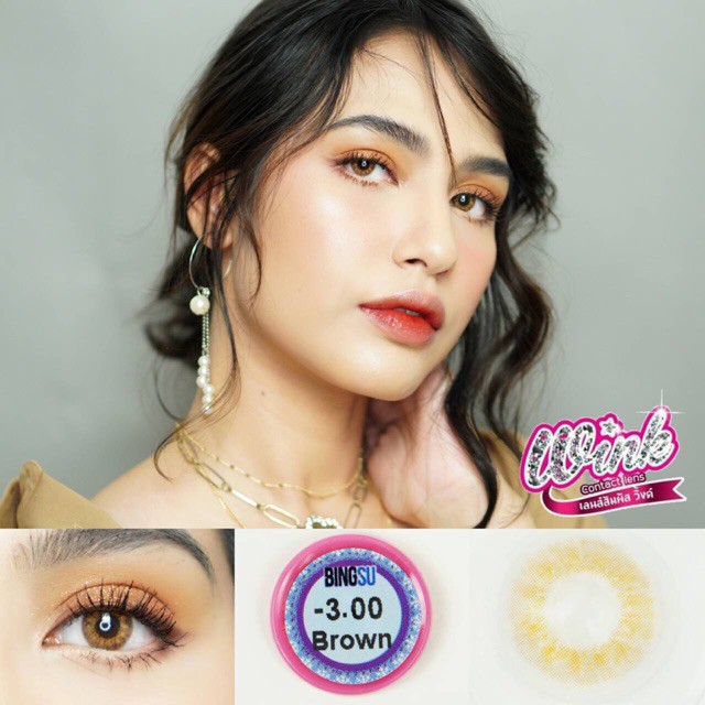 คอนแทคเลนส์ (สายตา -300) Bingsu สีน้ำตาล ยี่ห้อ Wink Dia 14.2