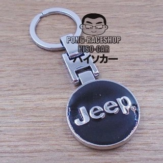 Pong-Raceshop HISO-CAR พวงกุญแจ จี๊ป JEEP(Black)