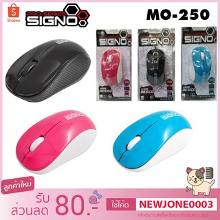 SIGNO เม้าส์ รุ่น MO-250 WIRED BESICO OPTICAL MOUSE