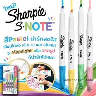 Sharpie S Note Creative marker ปากกาชาร์ปี้ หัวปากกา 2-in-1 ( แพ็ค 4 ด้าม )