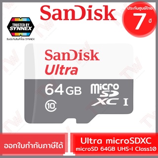 SanDisk Ultra microSDXC UHS-I Class10 ความจุ 64GB (SDSQUNR-064G-GN3MN, Micro SD) ของแท้ ประกัน 7ปี โดยศูนย์ Synnex