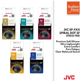 Jvc Spiral Dot SF Stress Free EP-FX11 หูฟังนุ่ม เบาสบาย ไม่เมื่อยล้า