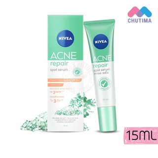 เจลแต้มสิว นีเวีย แอคเน่ รีแพร์ สปอต เซรั่ม NIVEA Acne Repair Spot Serum 15ml.