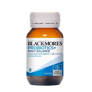 Blackmores Probiotics+Daily Balance 30 Capsulesแบลคมอร์ส โพรไบโอติกส์ + เดลี่ บาลานซ์ 1 ขวด บรรจุ 30 แคปซูล