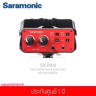 มิ๊กเซอร์เสียง Saramonic รุ่น SR-PAX1 Two-Channel Active Audio Mixer With Phantom Power แท้ประกันศูนย์