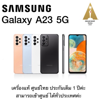 Samsung A235Gเครื่องแท้ศูนย์ไทยประกัน1ปี