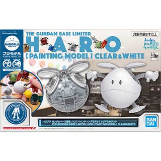 HAROPLA : [THE GUNDAM BASE LIMITED] HARO [PAINTING MODEL] CLEAR &amp; WHITE