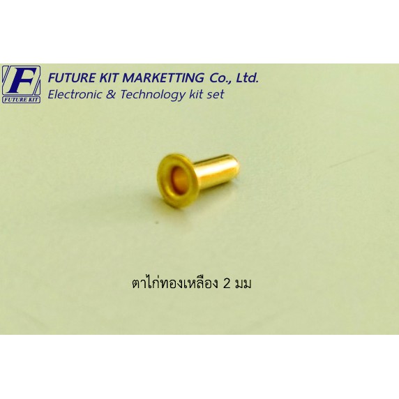 Future Pack FP7015 ตาไก่ทองเหลือง M0.9-M6  [N2BL]