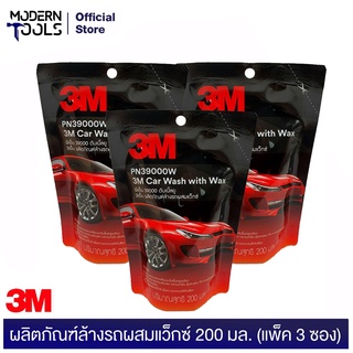 3M ผลิตภัณฑ์ล้างรถผสมแว็กซ์ 200 มล. (แพ็ค3ถุง) CAR SHAMPOO WITH WAX 200ML  XS002006764 #175308