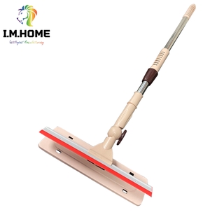 IMHOME-ไม้เช็ดกระจก ที่เช็ดทำความสะอาดกระจก พร้อมยางรีดน้ำในตัว รุ่น ME-4251