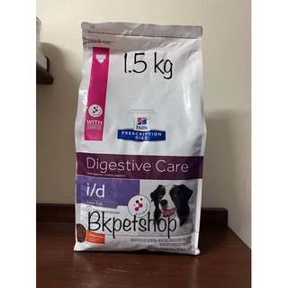 พิเศษ Hills i/d low-fat 1.5 kg (สูตรไขมันต่ำ) สำหรับสุนัขที่เป็นโรคตับอ่อนอักเสบ หมดอายุ 11/23