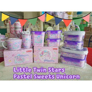 กล่องเก็บอาหาร ลาย Little Twin StarsPastel Sweets Unicorn