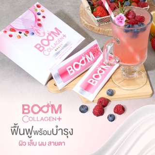 Boom​ Collagen​ Plus​ 🍒บูมคอลลาเจน​🍎