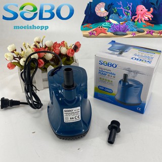 SOBO WP-300D ปั๊มน้ำไดโว่ ขนาดกลาง 🌈🌈สินค้าพร้อมส่งจ้า🐟🐟