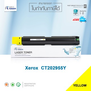 จัดส่งฟรี!! Fast Toner หมึกเทียบเท่า Fuji Xerox CT202955 Y สีเหลือง For Fuji Xerox DocuCentre SC2022