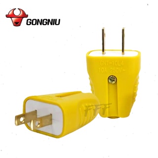 [GONGNIU] ปลั๊กตัวผู้ 2 ขาแบน (รุ่นตกไม่แตก) GN10L4 10A 250V