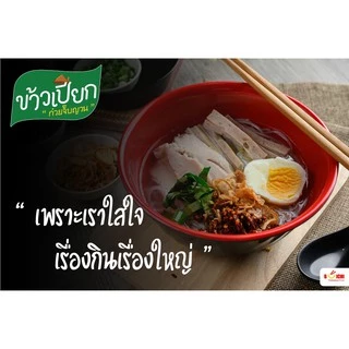 ข้าวเปียก” ก๋วยจั๊บญวน”รสต้นตำหรับหมู **มีหมูยออบแห้ง🐽 โรงงานผลิตเอง 🍜 เส้นสด เหนียว นุ่ม อร่อย ซุบกลมกล่อม พริกจัดจ้าน🌶