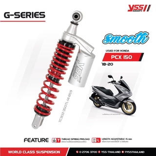 โช๊คหลัง YSS Smooth (G-SERIES)  PCX 150 2018 - 2020