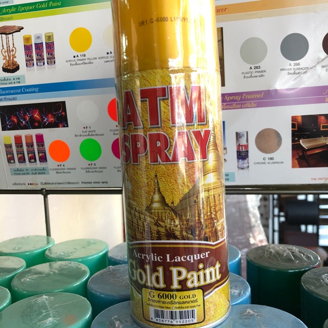 สีสเปรย์ทอง สเปรย์ทองแดง เอทีเอ็ม สำหรับงานอเนกประสงค์  (ATM Spray Acrylic Lacquer (Various colours for multi-purpose)