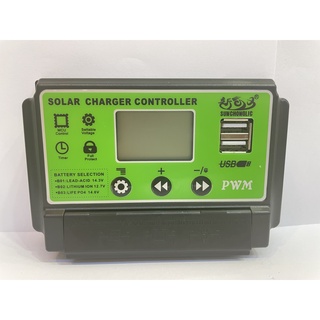 SUNCHONGLIC 12V 24V 20A โซล่าชาร์จเจอร์ ควบคุมการชาร์จ PWM Solar  charge controller